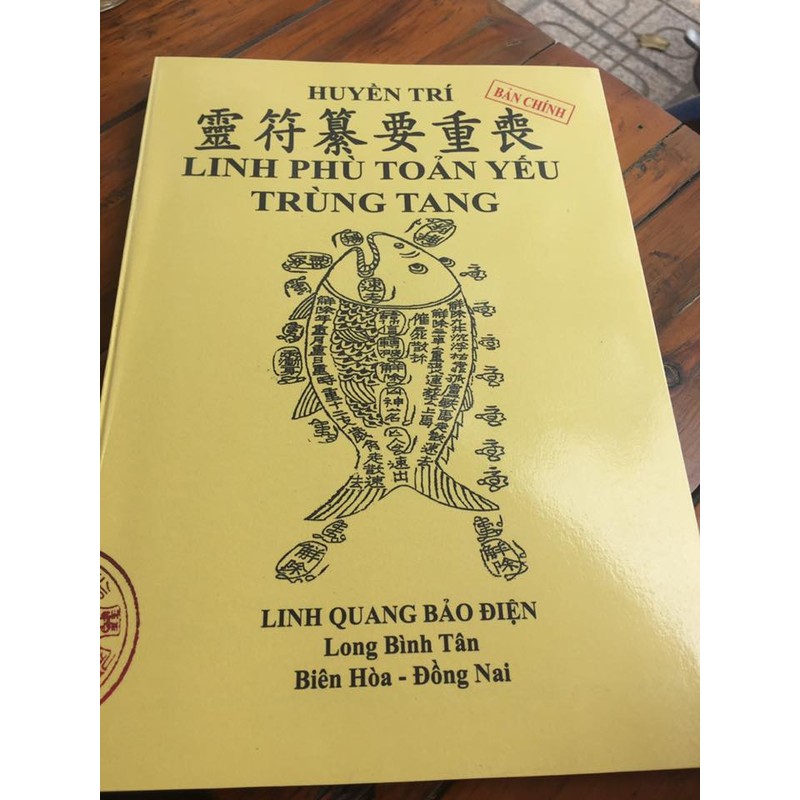 Linh Phù Toản Yếu Trùng Tang – Pháp Sư Huyền Trí

 93289