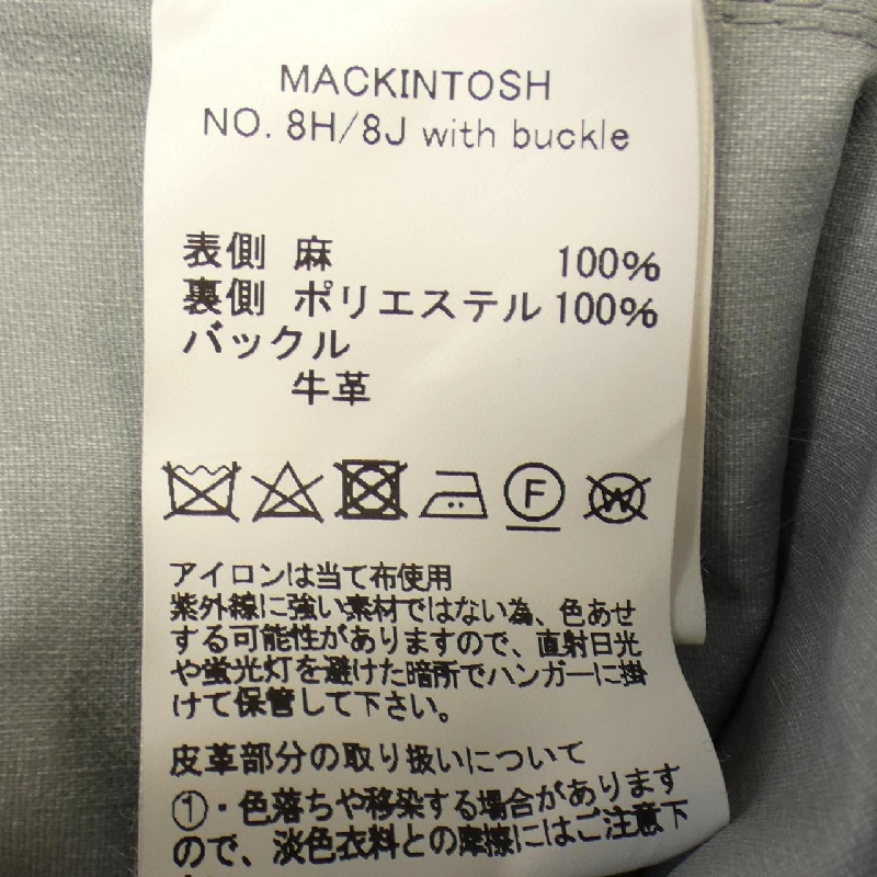 【Mã giảm giá】MACKINTOSH áo khoác 636193
