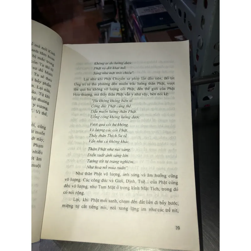 Luận đại trí độ  1009416