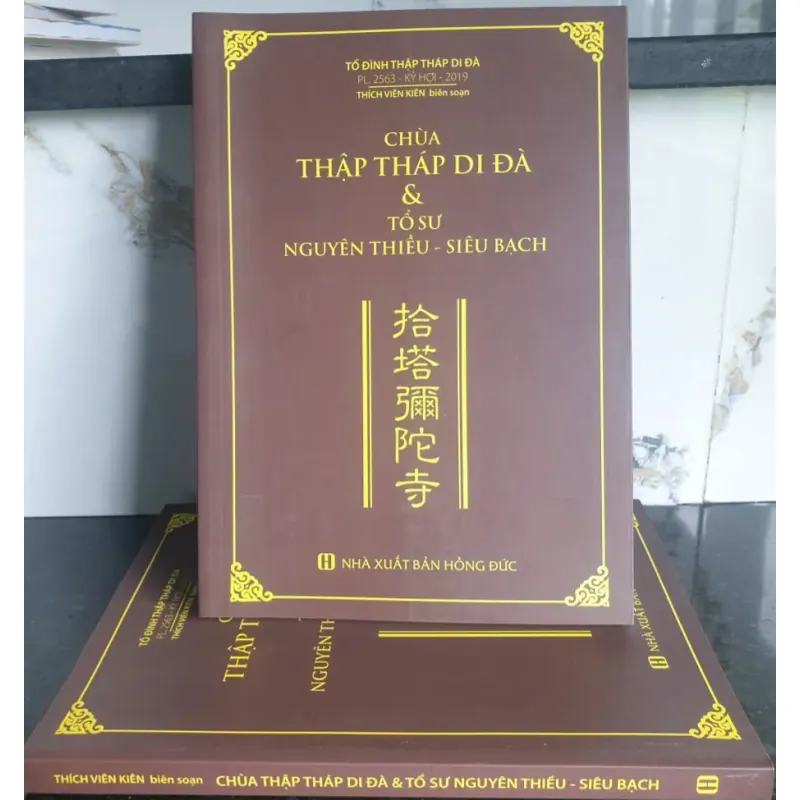 Chùa Thập Tháp Di Đà Và Tổ Sư Nguyên Thiều Siêu Bạch 687884