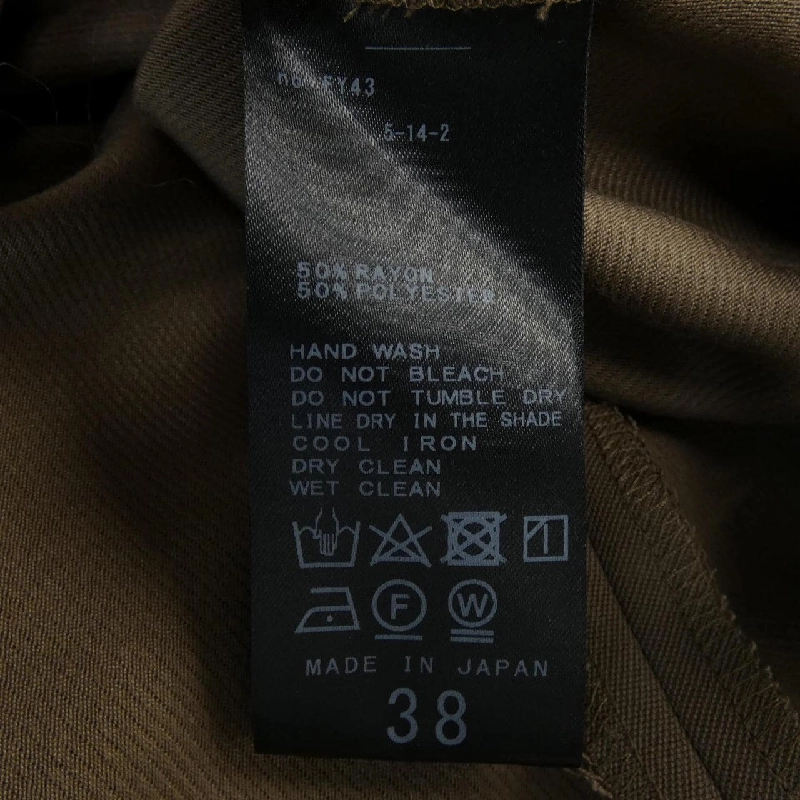 【Mã giảm giá】Noble Noble Váy 652730