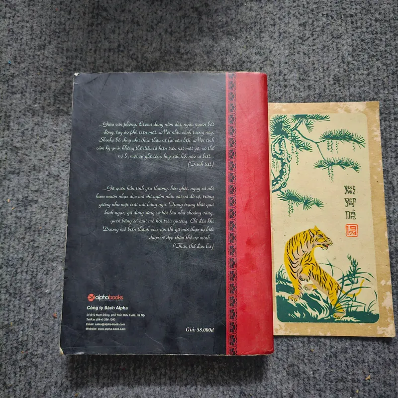 Trinh tiết - Akutagawa 732877