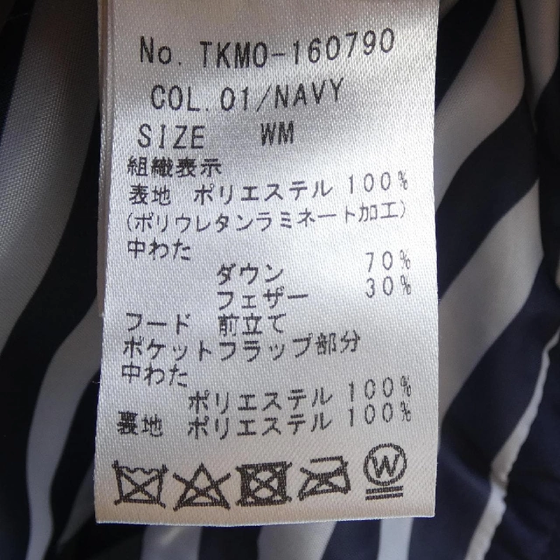 MUTA Áo gile - Hàng hiệu Authentic 815466