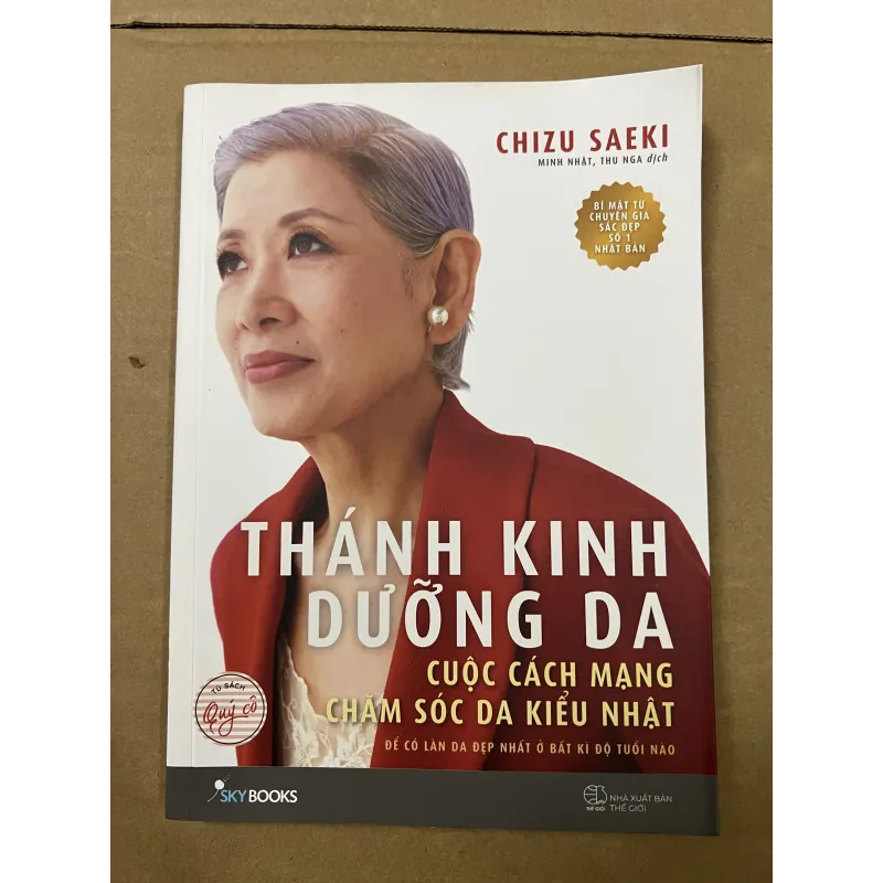 Thành Kinh Dưỡng Da 999076