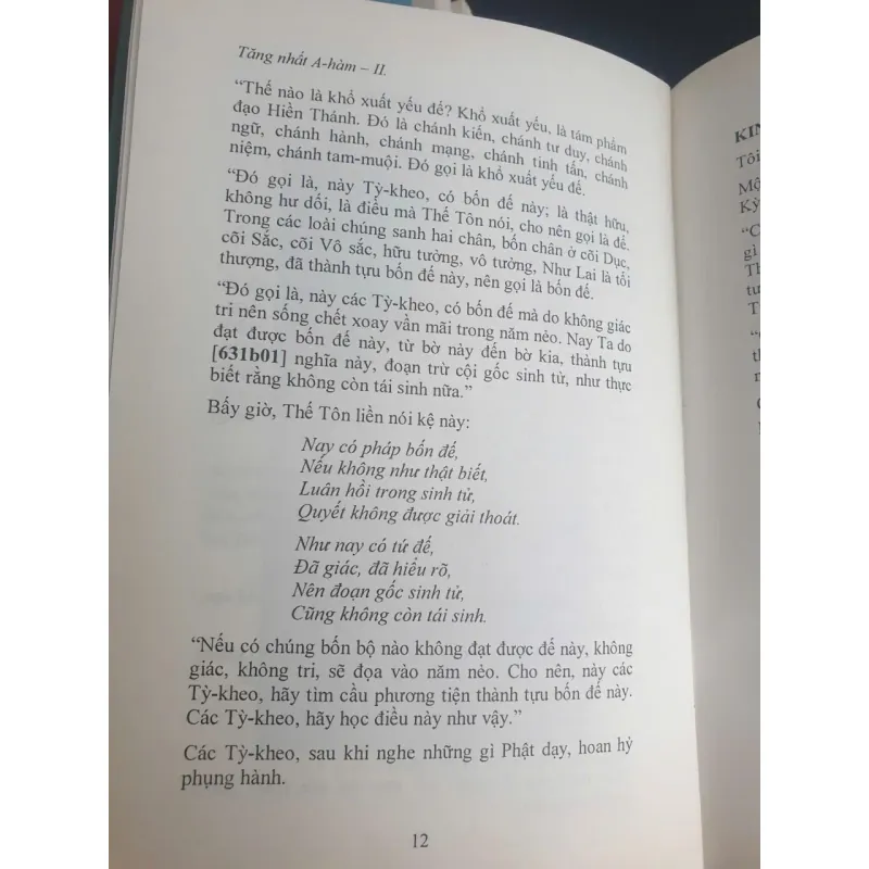 Tăng Nhất A hàm - Tập 2 747429