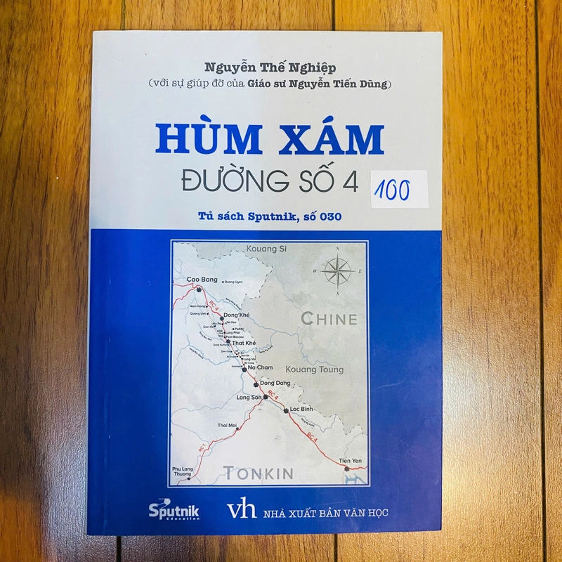 Hùm xám đường số 4 - Nguyễn Thế Nghiệp #TAKE 337193