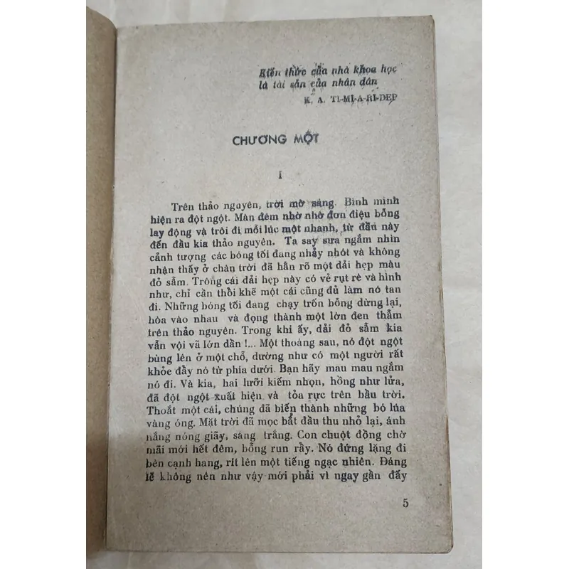 Tiểu thuyết Nga: LỚP TRẺ 705326