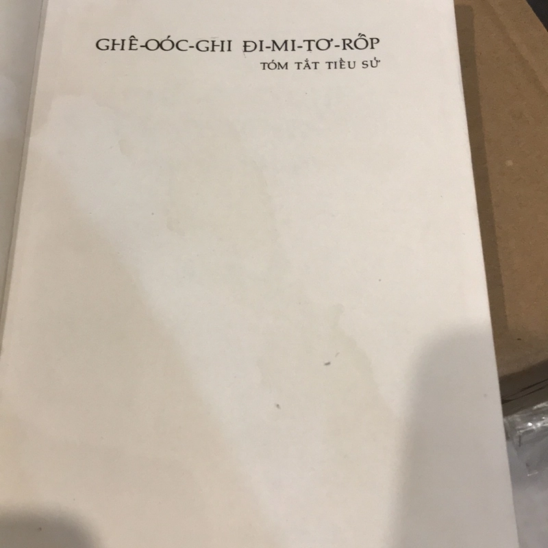 GHÊ-OOC-GHI-ĐI-MI-TƠ-RỐP (Tóm tắt Tiểu sử) 520865