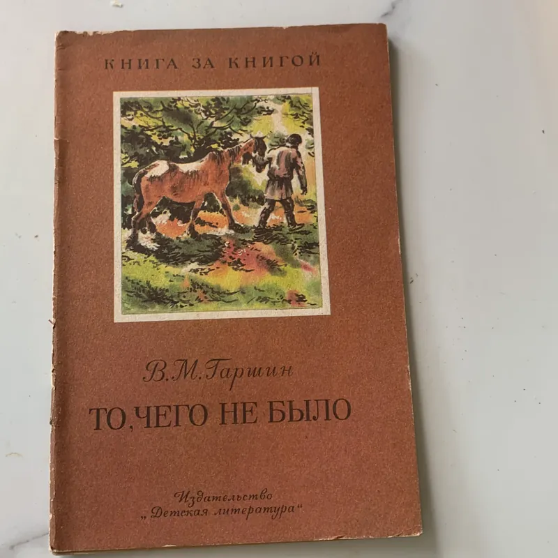 Sách tiếng Nga  708473