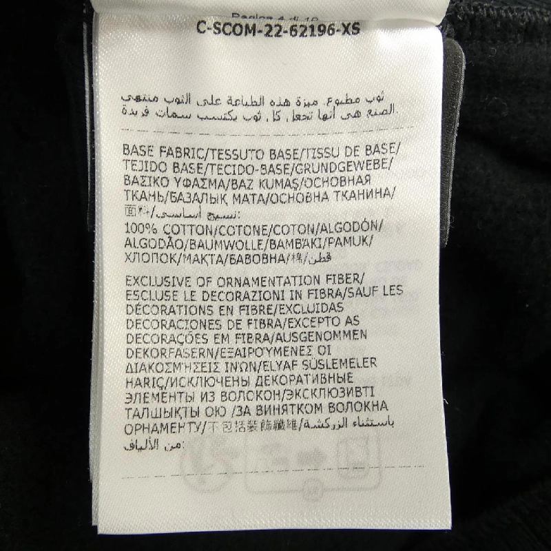 Moncler Genius MONCLER GENIUS FRAGMENT 209U8G00006 Áo khoác - Hàng hiệu Authentic 893164