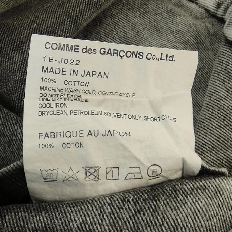 BLACK COMME des GARCONS 1E-J022 Áo khoác 632161