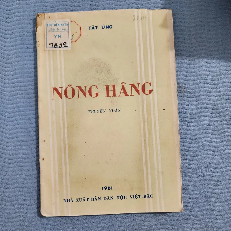 Nông hâng | tất ứng | 1961 1002030