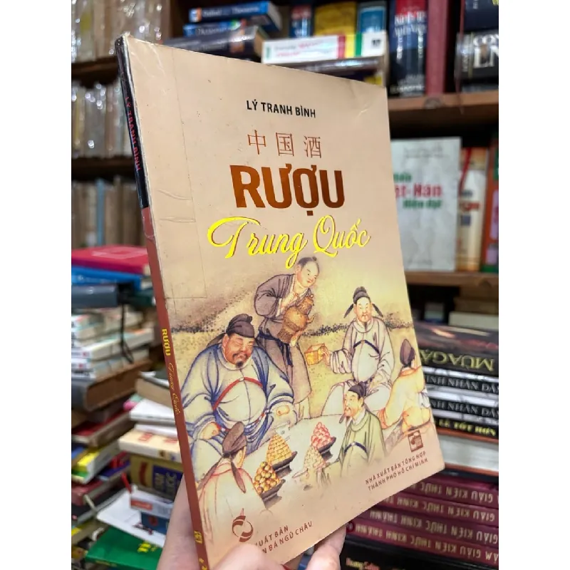 Rượu Trung Quốc - Lý Tranh Bình 716478