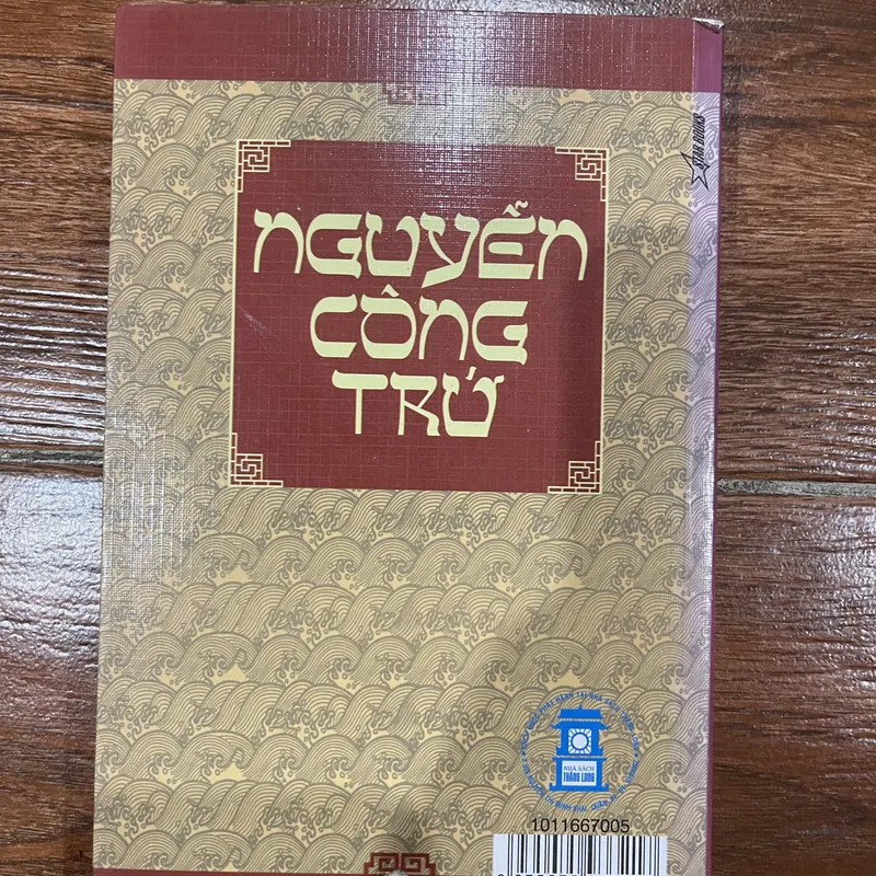 Nguyễn Công Trứ (7) 593673