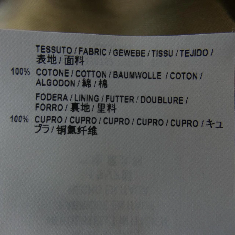 Balenciaga BALENCIAGA 470762TVE06 Áo khoác 628127