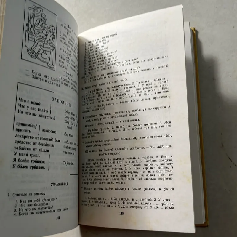 Nói Tiếng Nga 563165