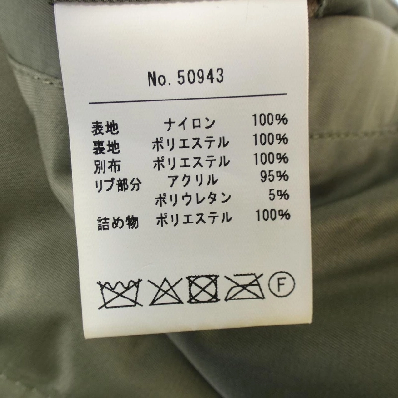 HOUSTON 50943 Áo khoác - Hàng hiệu Authentic 894846