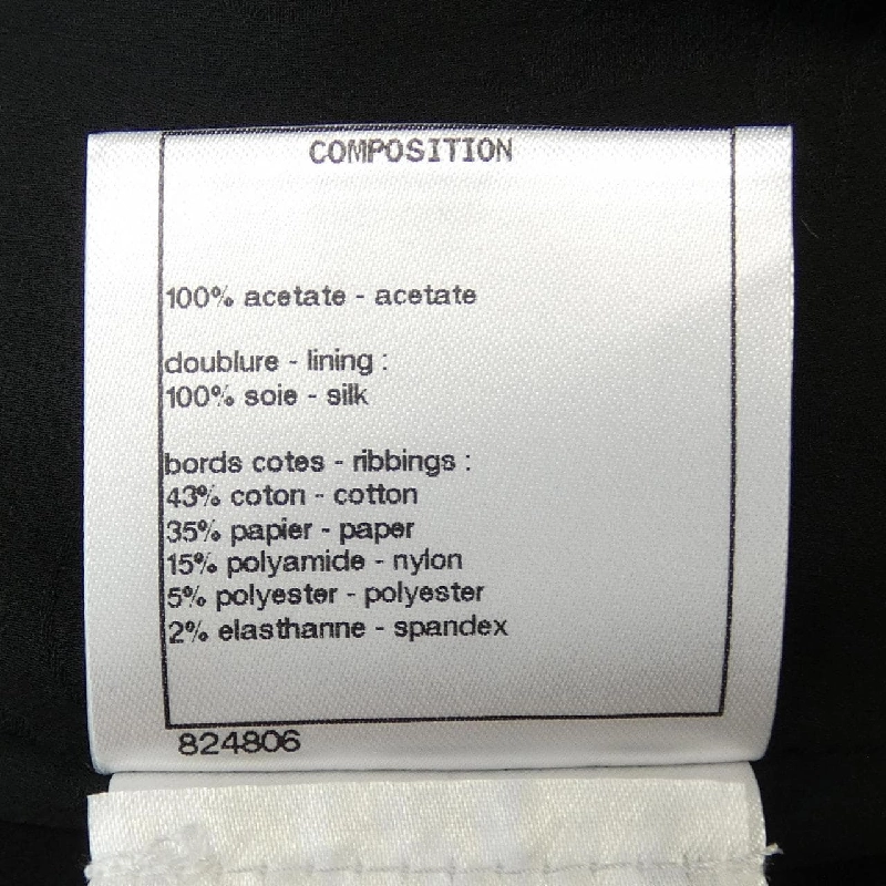 Chanel CHANEL P55942V41684 Áo khoác 628513