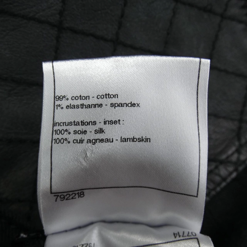 Quần jeans CHANEL 649990