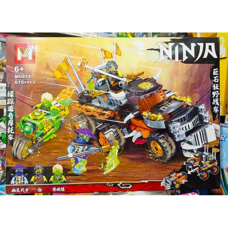 Đồ chơi lắp ráp xe máy Ninja MG859 139389