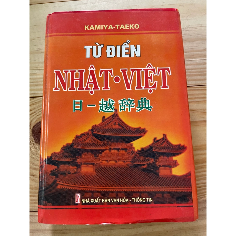 TỪ ĐIỂN NHẬT VIỆT Kamiya Taeko 539434