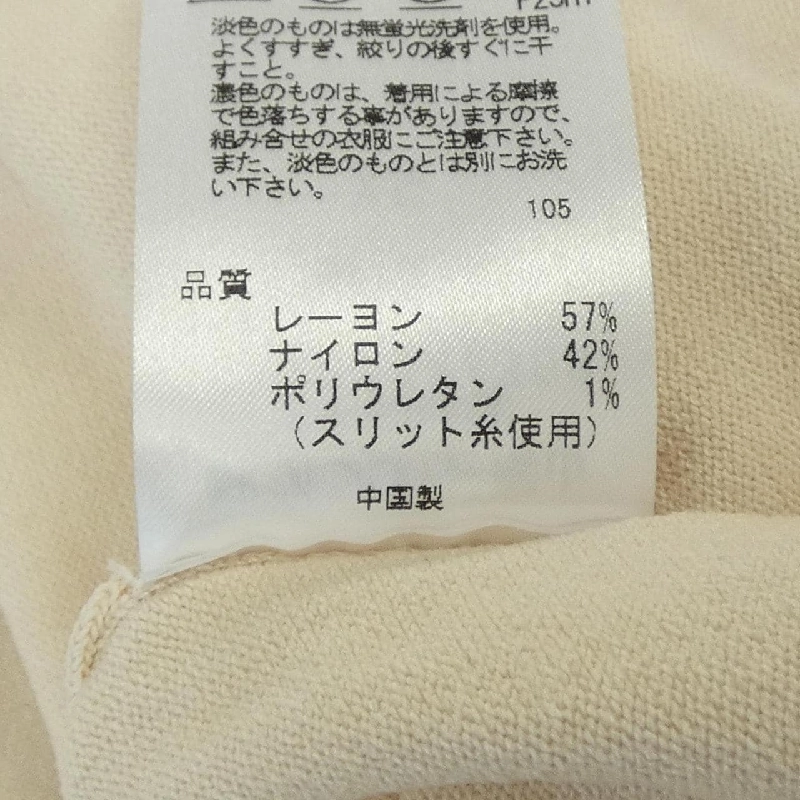 TOCCA Cardigan - Hàng hiệu Authentic 627447