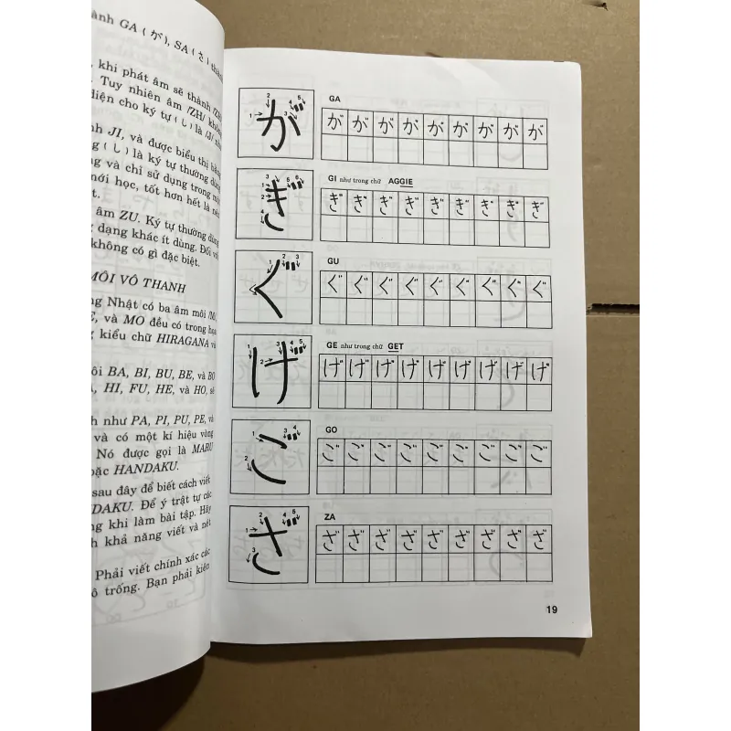 Luyện tập chữ kana 970114