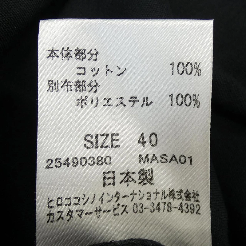 HIROKO KOSHINO Áo - Hàng hiệu Authentic 775270