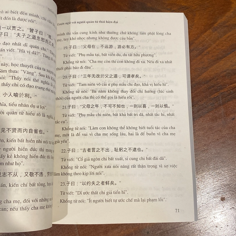 LUẬN NGỮ VỚI NGƯỜI QUÂN TỬ THỜI HIỆN ĐẠI, CÓ CHỮ HÁN, XUẤT BẢN NĂM 2008 471766
