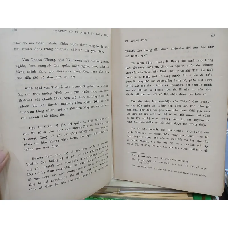 ĐẠI VIỆT SỬ KÝ TOÀN THƯ (TẬP I) - TẠ QUANG PHÁT 719500