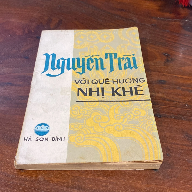 NGUYỄN TRÃI VỚI QUÊ HƯƠNG NHỊ KHÊ (XB 1980) 504557