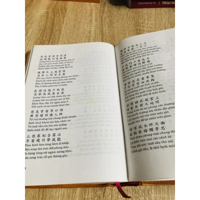 3000 Hoành Phi – Câu Đối Hán Nôm 925794