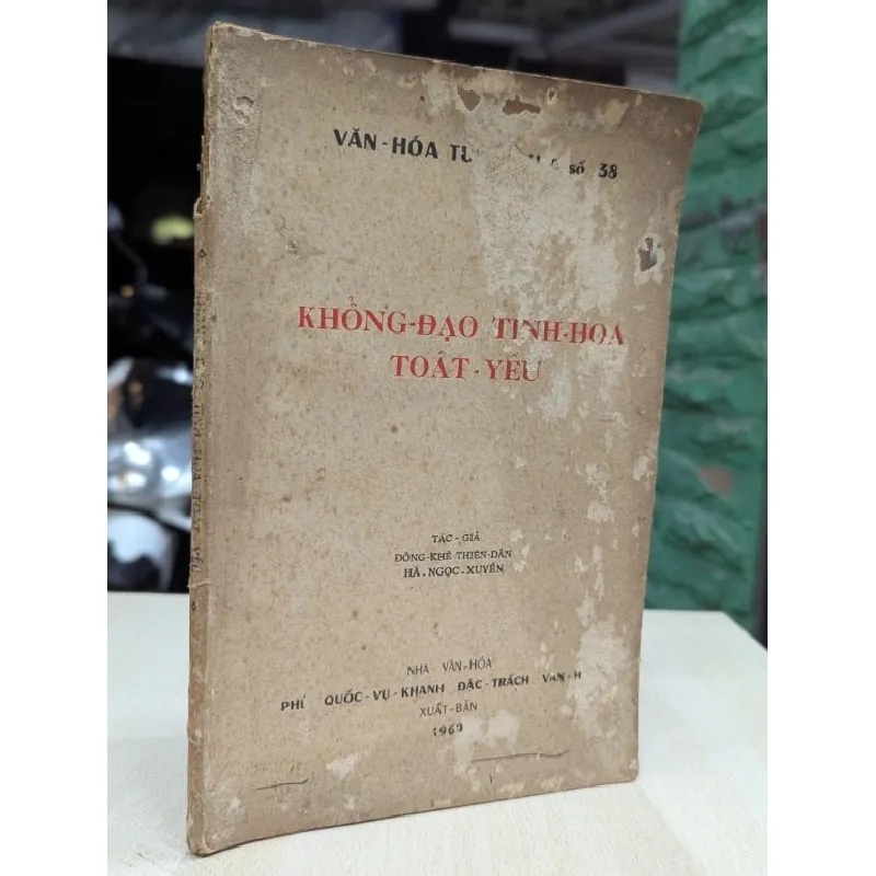 Khổng học tinh hoa toát yếu - Hà Ngọc Xuyến 696026