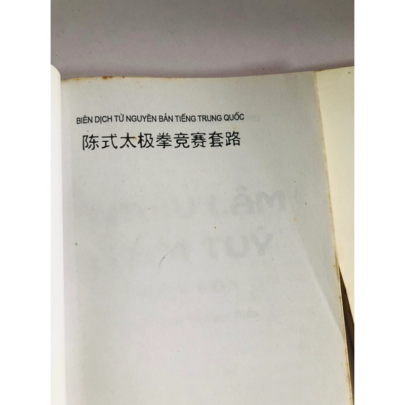 📚 2 CUỐN THIẾU LÂM TÂM TUÝ: TUÝ CÔN & TUÝ KIẾM 542316