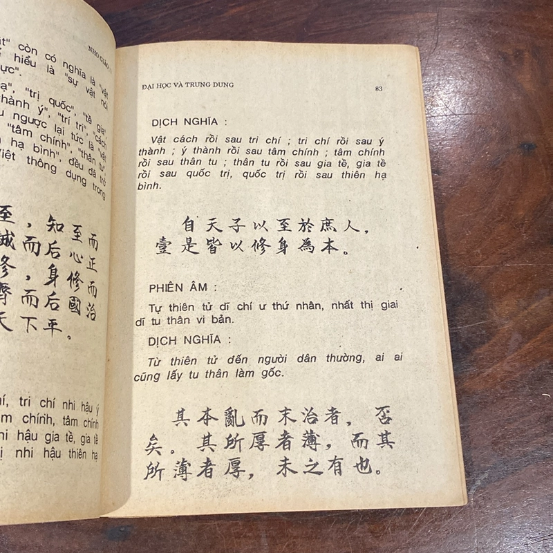 ĐẠI HỌC TRUNG DUNG NHO GIÁO, XUẤT BẢN 1991 473469