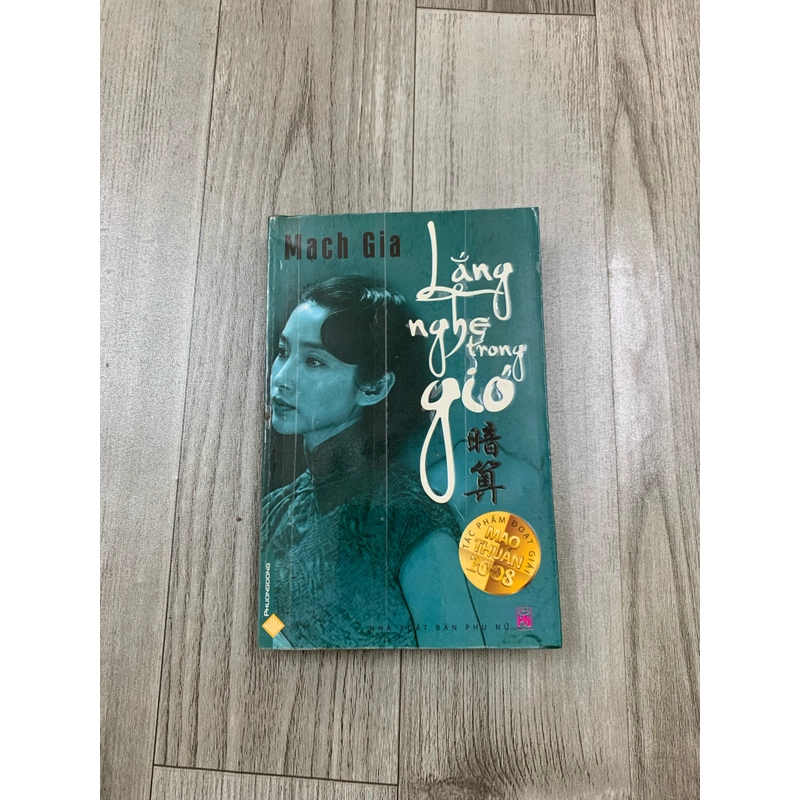 Lắng nghe trong gió - mạch gia. 999 465957