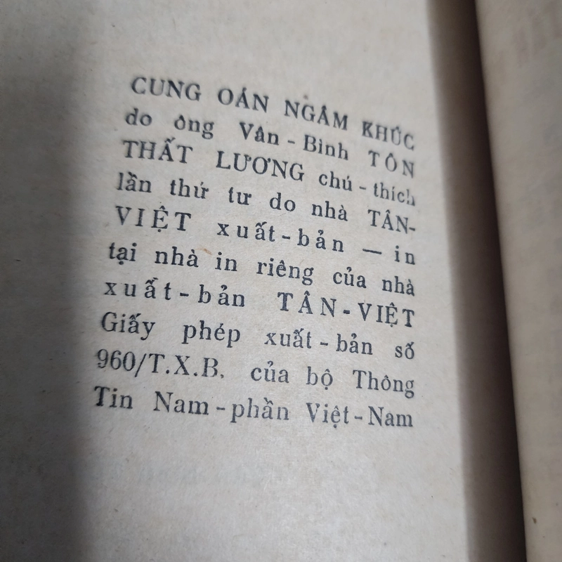 Cung oán ngâm khúc | Ôn Như Hầu | 1975 526000