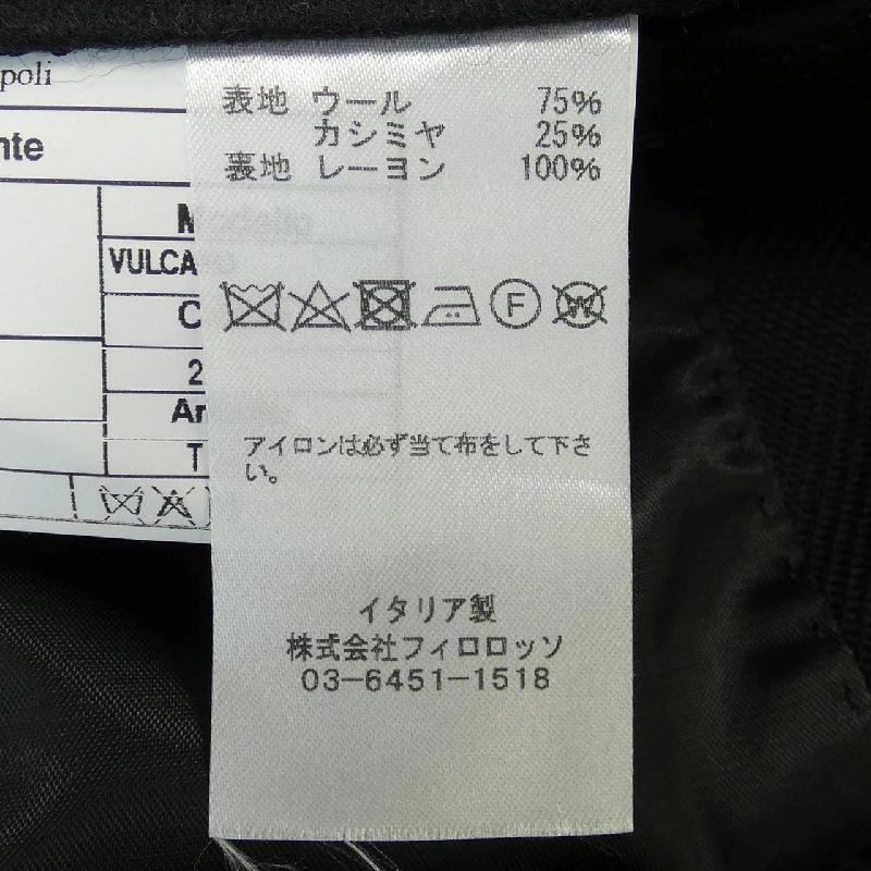 Jacket GABO - Hàng hiệu Authentic 896697