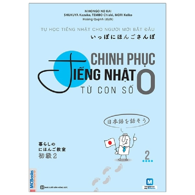 Chinh Phục Tiếng Nhật Từ Con Số 0 - Tập 2 - NIHONGO NO KAI, SHUKUYA Kazuko, TEMBO Chiaki, MORI Keiko 286488