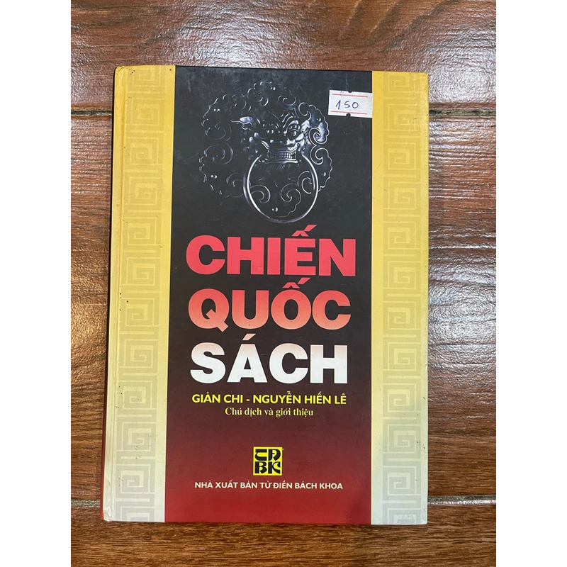 Chiến Quốc Sách 320308