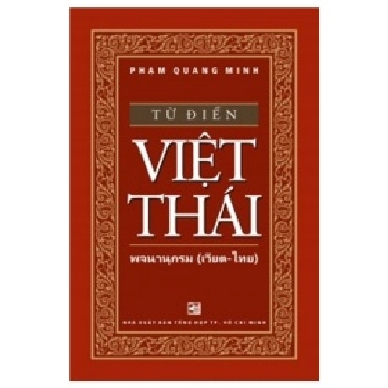 Từ Điển Việt - Thái - Phạm Quang Minh 402187