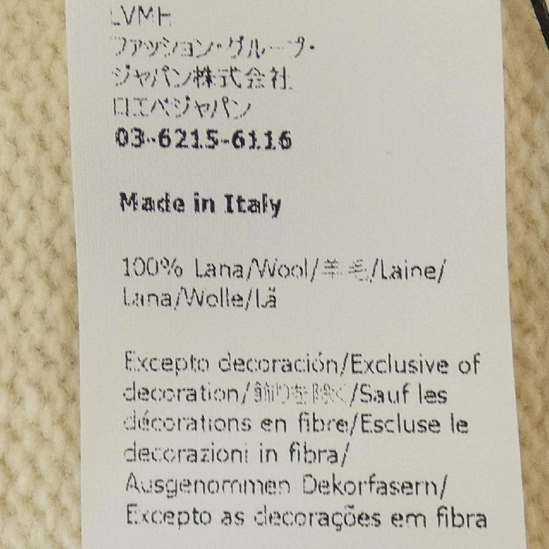 LOEWE Cardigan - Hàng hiệu Authentic 826345