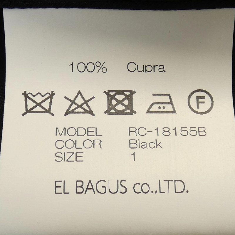 REKISAMI Coat - Hàng hiệu Authentic 821885