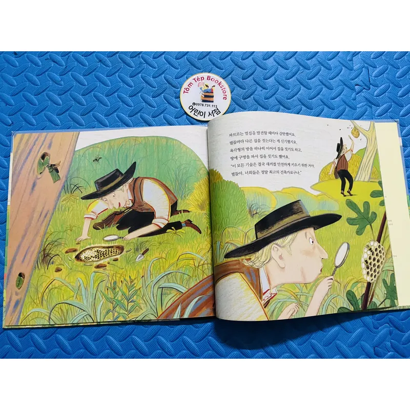 첫인물그림책 이담에  SÁCH TRANH VỀ CÁC NHÂN VẬT NỔI TIẾNG THẾ GIỚI 735219