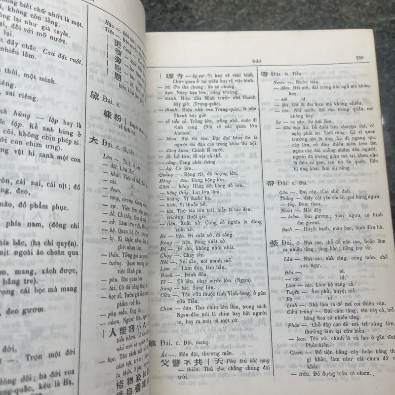 Đại Nam quốc âm tự vị Hùinh Tịnh Paulus Của 713319