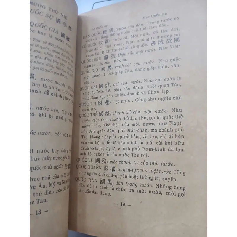 CHỮ TÀU TIẾNG NAM - TRẦN VĂN ÂN, VÕ OANH 943630