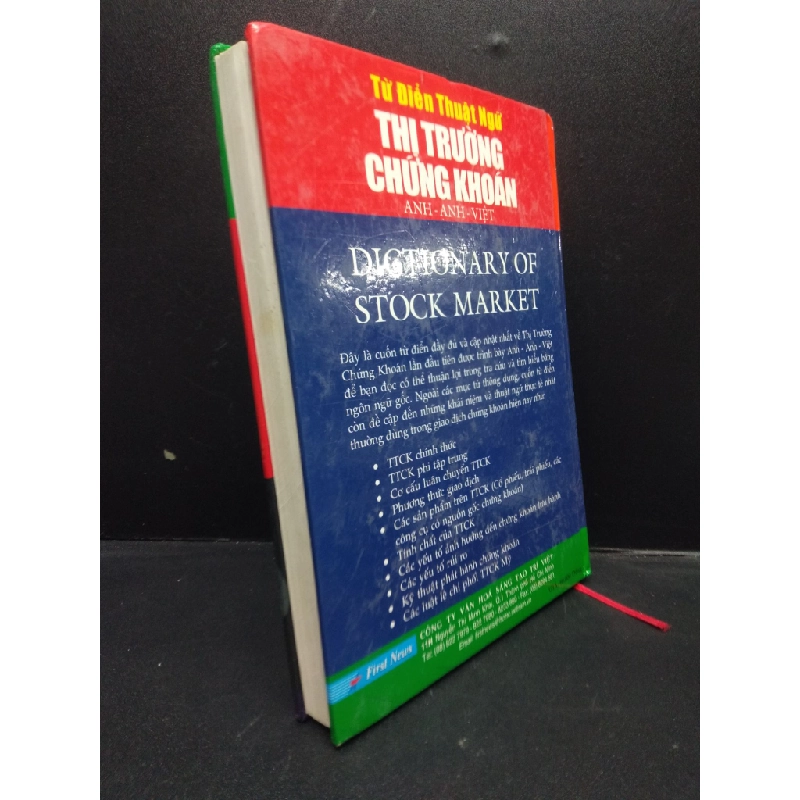 Từ điển thuật ngữ thị trường chứng khoán (bìa cứng) năm 2004 mới 70% ố có viết và highlight nhiều HCM2602 chứng khoán 74642