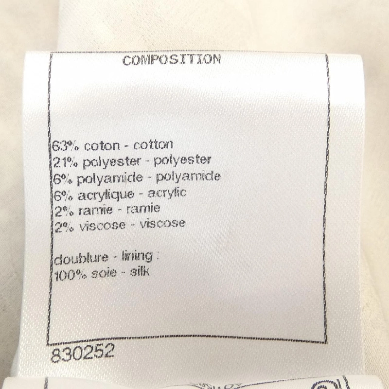 【Mã giảm giá】Áo khoác không cổ CHANEL 638168