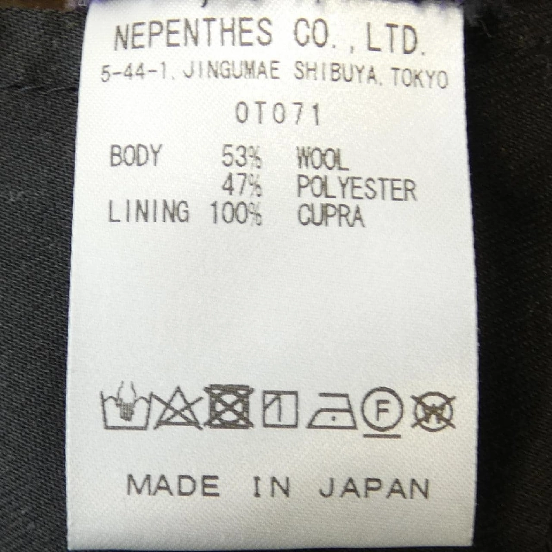 Quần NEEDLES - Hàng hiệu Authentic 889909