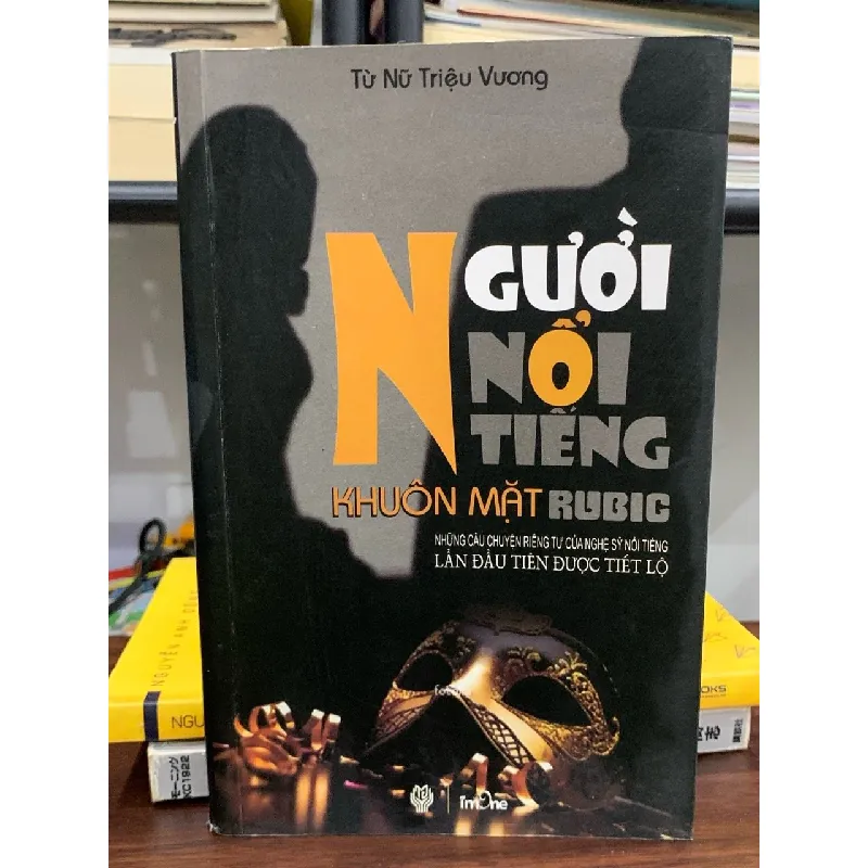 Người nổi tiếng: Khuôn mặt rubic 600626